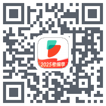 公考雷达のダウンロードQRコード