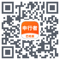 巴枪2.0的下載二維碼