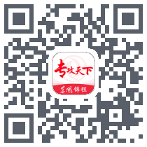 锦程e家的下载二维码