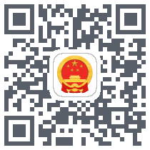 智慧人大 QR-код для загрузки