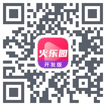 火乐园的下載二維碼
