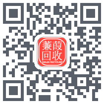 蒹葭回收的下載二維碼