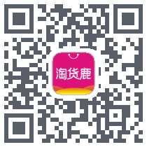 淘货鹿 QRcode