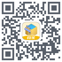 商家管理端的下载二维码