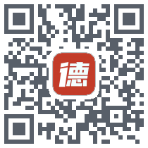 厚德数科 QRcode