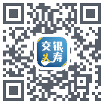 交银人寿_测试 QRcode