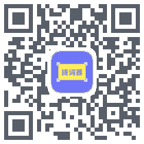 Prompter wizard QRcode