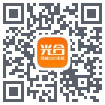 光合同城国际版 QRcode