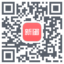 新蛋 QR-код для загрузки