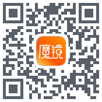 魔镜的下载二维码