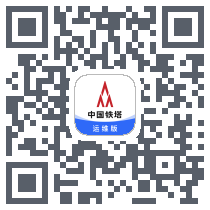 铁塔换电运维 QR-код для загрузки
