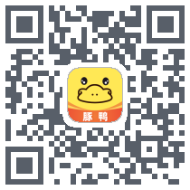 豚鸭 QRcode