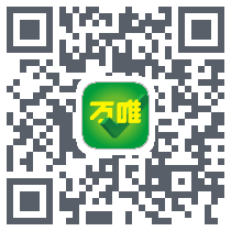 万唯中考 QRcode