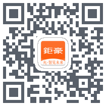 钜豪商城 QRcode