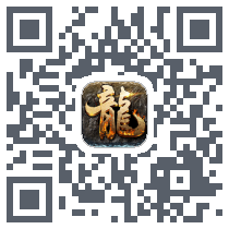 天外传奇 QRcode