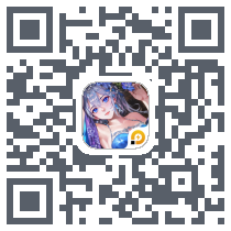 守卫山海 QRcode
