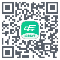成丰助手 QRcode
