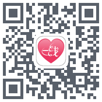 一线姻缘 QRcode