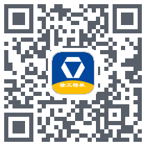徐工叉车（司机端）Download QR-Code