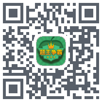 题王争霸 QR-код для загрузки