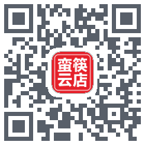 蛮筷云店的下載二維碼