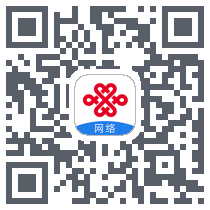 联通网络のダウンロードQRコード