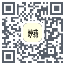 妙蒜 QRcode