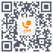 小天才 QRcode