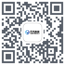 元方科技的下載二維碼