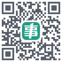 事考帮 QRcode