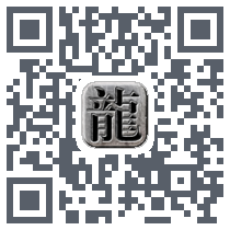 万能登录器 QRcode