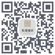 松湖瑞府 QRcode