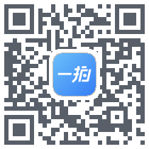 一拍即传 QRcode