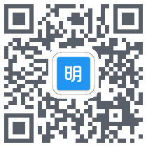 明道云 QRcode