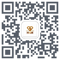 同元熙 QR-код для загрузки