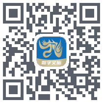 趣放飞Download QR-Code