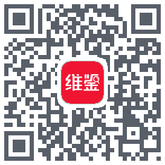 维鉴código QR de descarga de