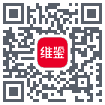 维鉴kod QR do pobrania