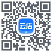 云店收银kod QR do pobrania