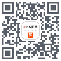 KS助手的下載二維碼