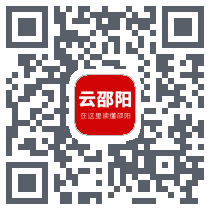 云邵阳código QR de descarga de