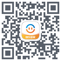 快乐管家的下載二維碼
