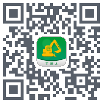 工匠人非道路移动机械监管平台 QRcode