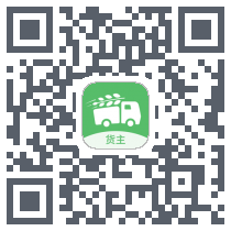 粮运通货主测试kod QR do pobrania