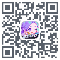 皮皮快兑测试版のダウンロードQRコード