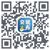 交银人寿 QRcode