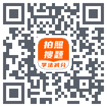 学法减分的下載二維碼