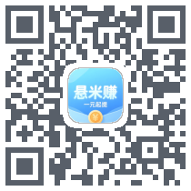 悬米赚 QR-код для загрузки