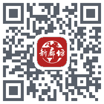 新廊坊 QRcode