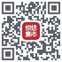 烘焙集市 QRcode